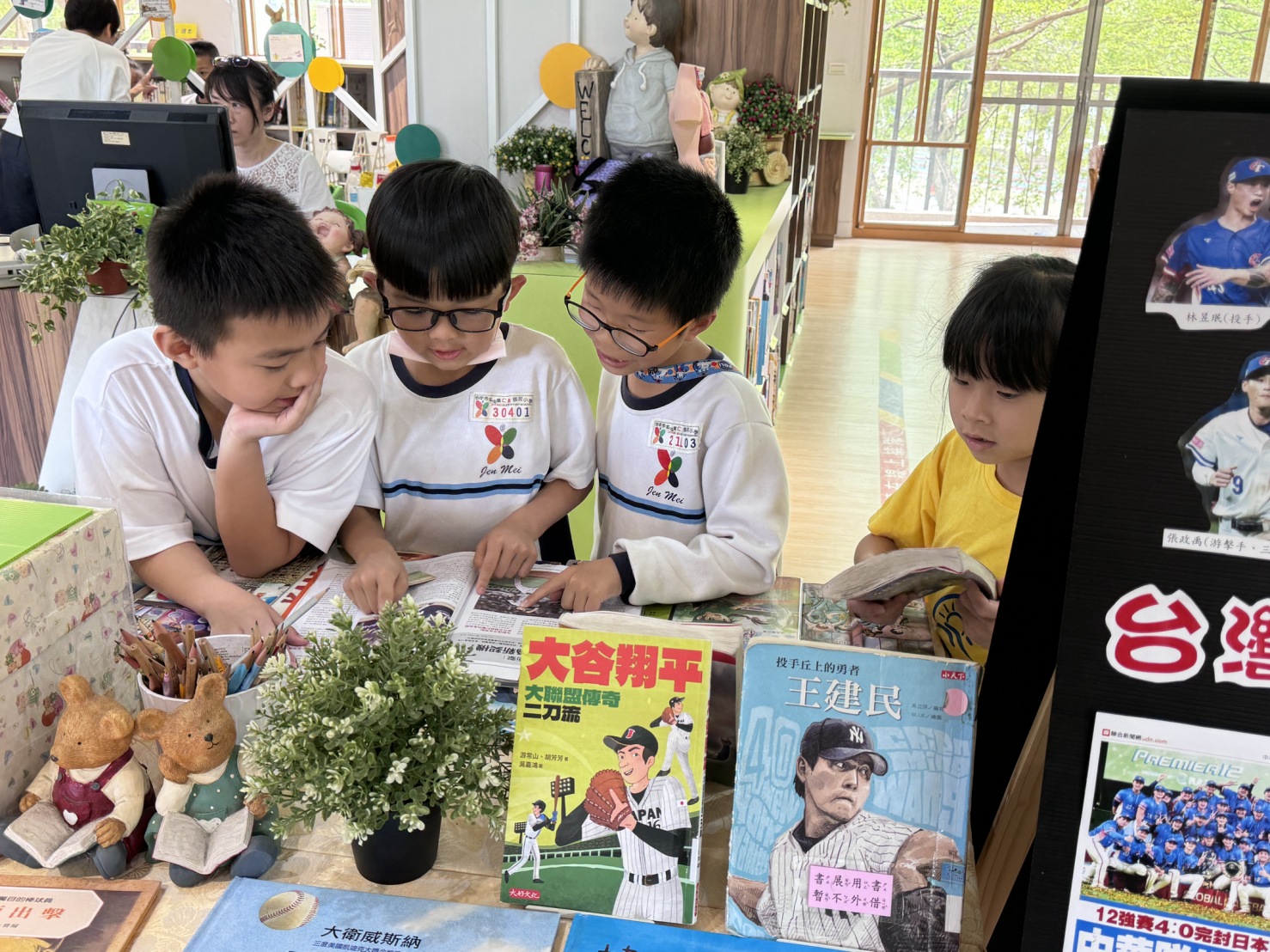 北屯區仁美國小-臺中好棒-閱讀閱棒-主題書展