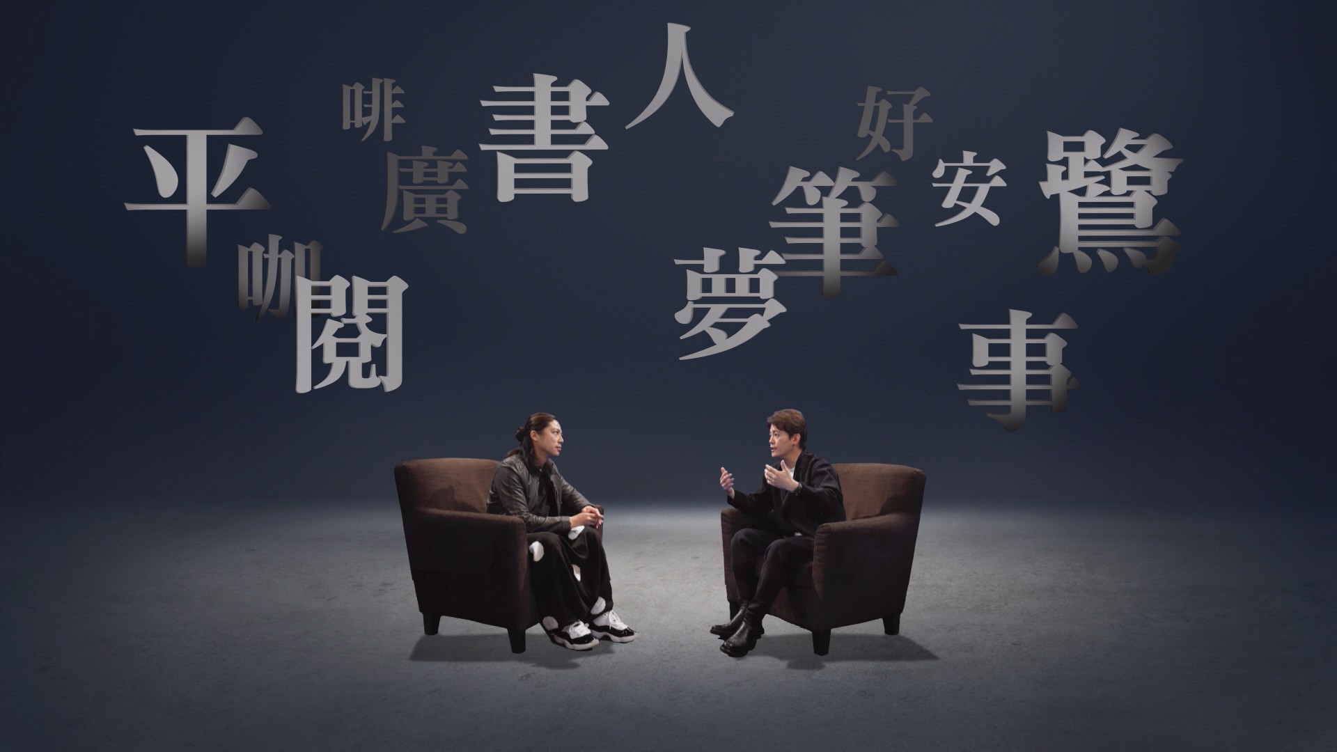 金鐘獎主持人謝哲青在大愛電視節目「青春愛讀書」邀請盧建彰上走讀外景系列