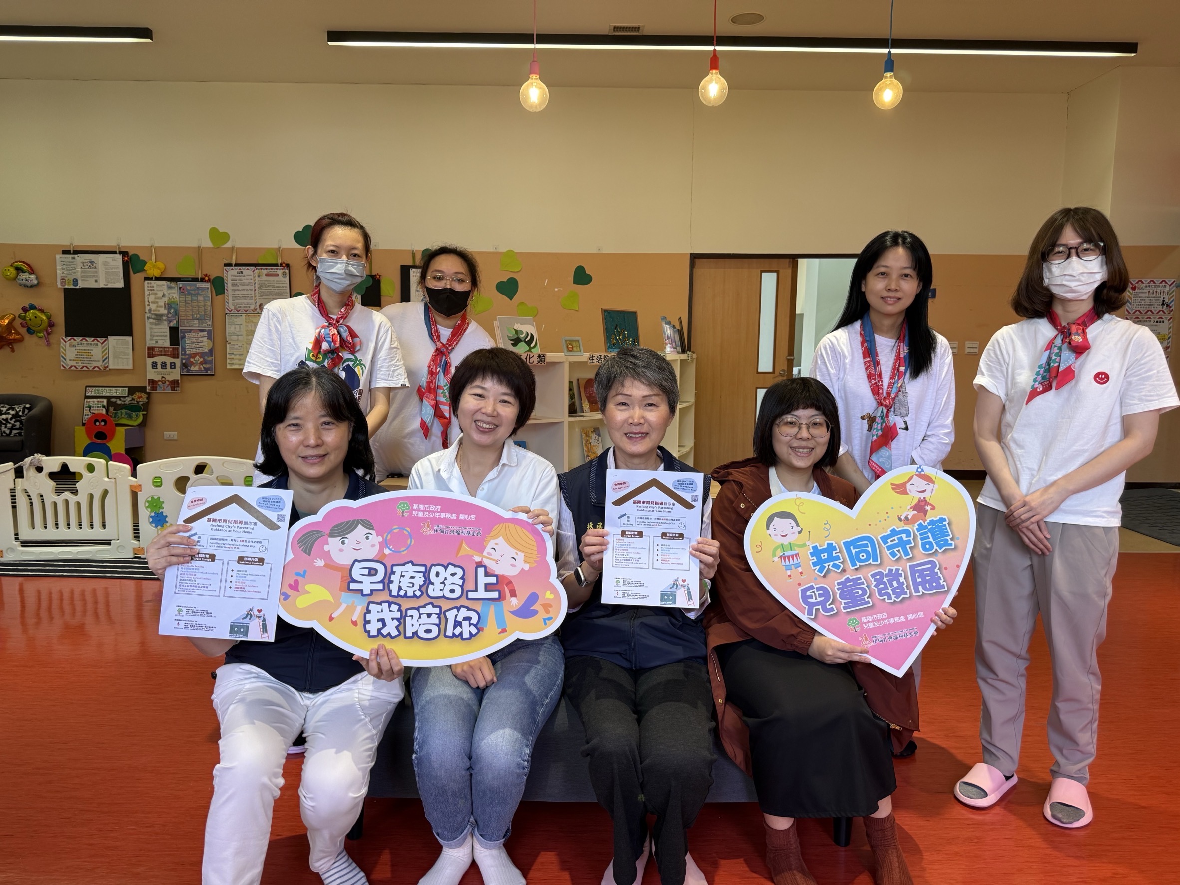 移民署基隆市服務站與基隆市政府聯手推動「新住民兒童發展計畫」。