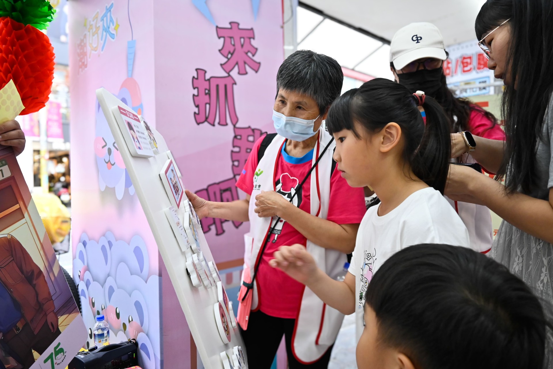 民眾回答問題