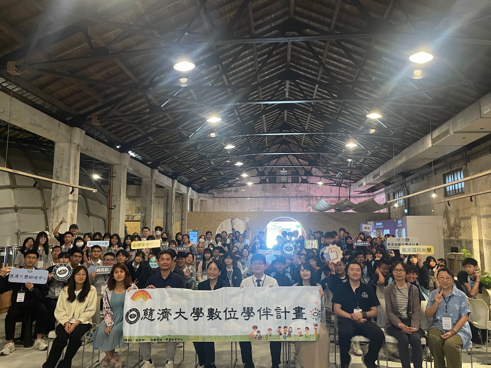 慈濟大學師資培育中心舉辦「大小學伴相見歡-科技探索,無限可能」