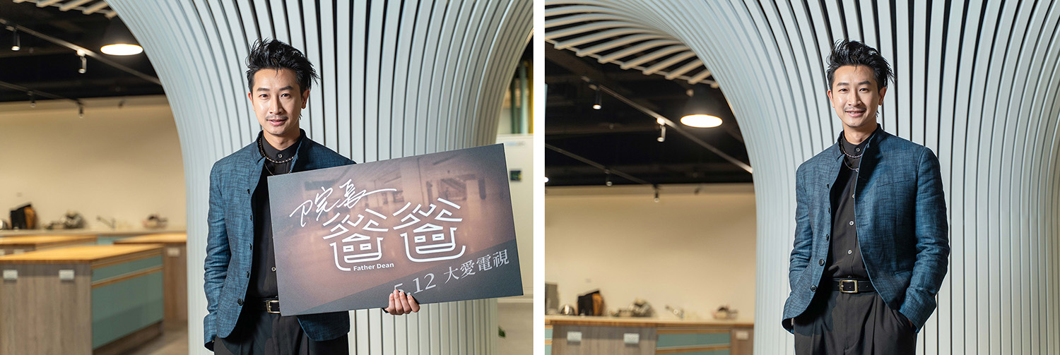 大愛劇《院長爸爸》邱凱偉(Darren)飾演台北慈濟醫院副院長徐榮源,笑口常開,謙虛有親和力,是院長的好助手。/大愛劇《院長爸爸》邱凱偉(Darren)出席茶敘。
