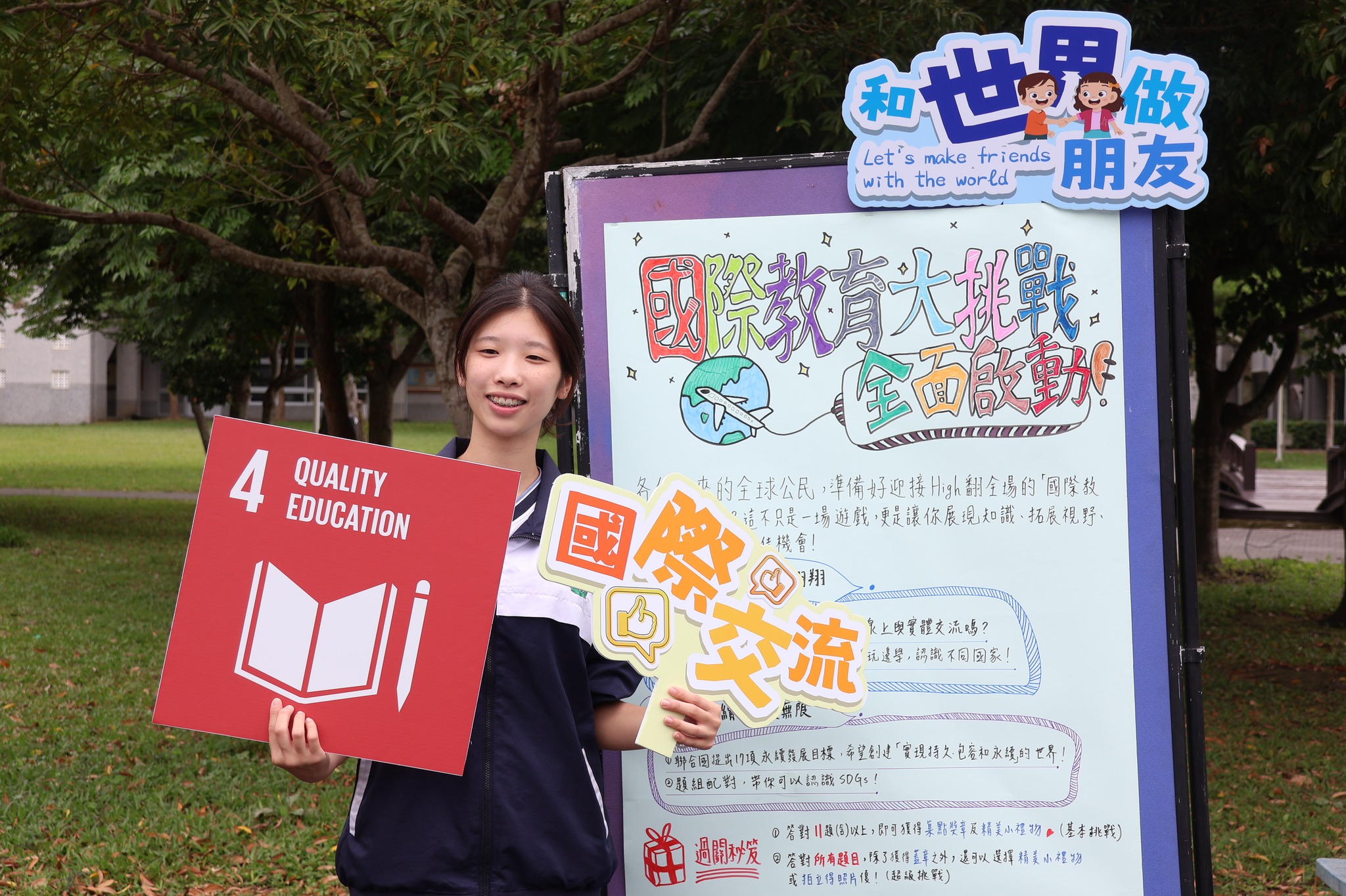 人權、公義、旅遊、人工智慧……閱讀主題精彩多元