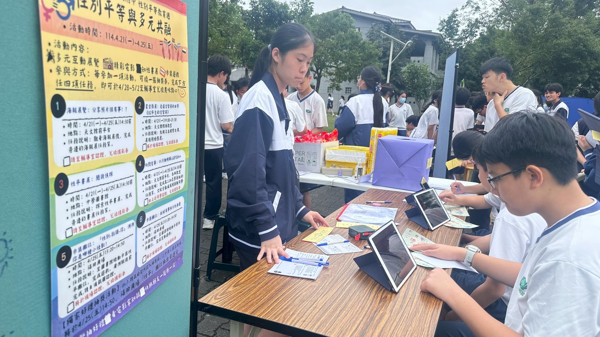 班級代表向同學介紹選書背後的社會議題