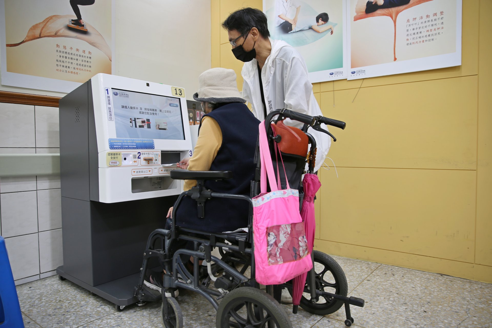輪椅友善自助繳費機,高度約120公分,介面字體放大、設有語音導覽及觸碰式螢幕,簡化便利的操作步驟,讓病人與家屬能夠輕鬆完成繳費程序,提高整體就醫體驗。