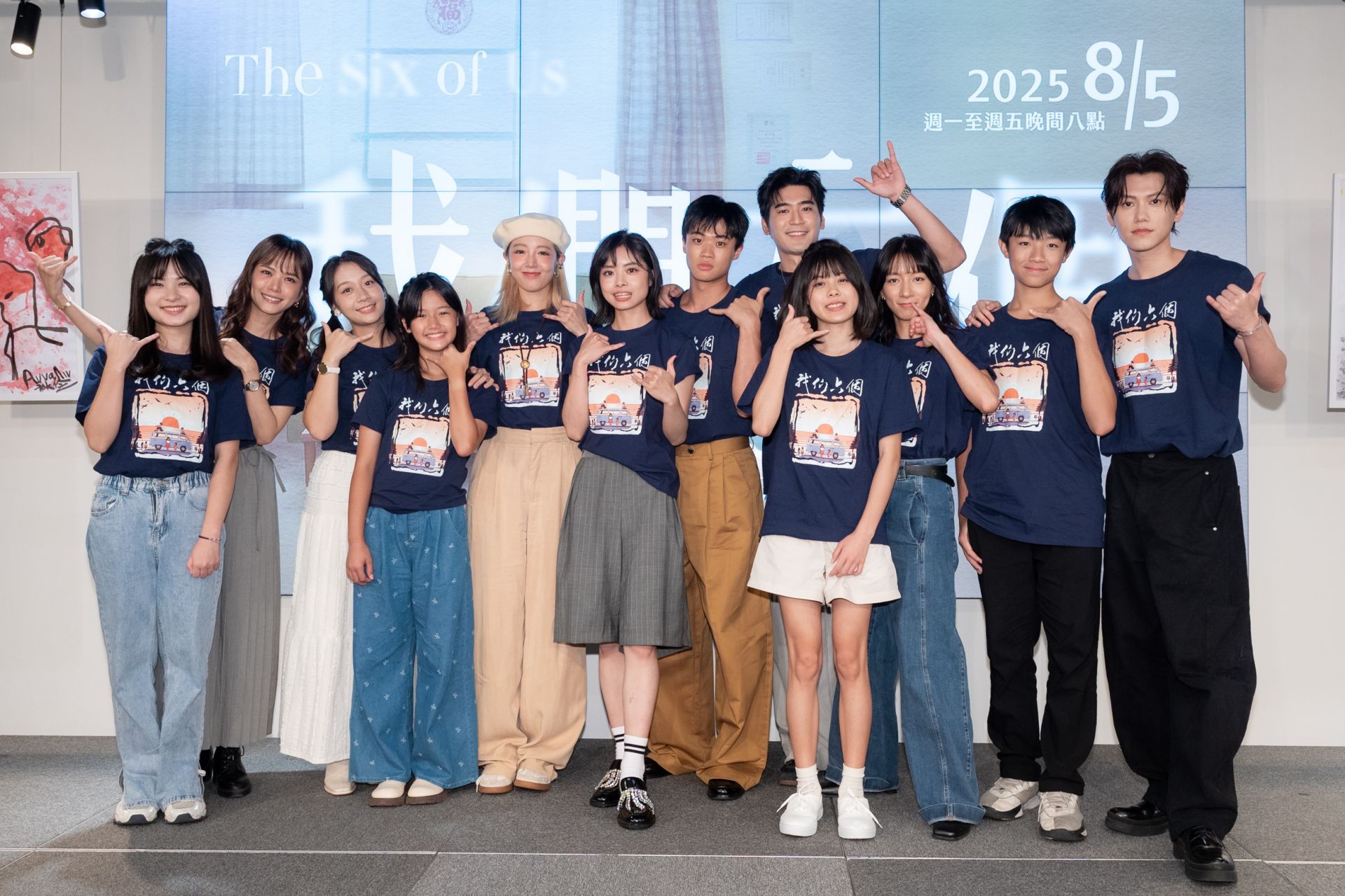 大愛劇《我們六個》劇中孩子,左起:何潔柔+方語昕+安乙蕎+蕭晴曦+黃薇渟+游珈瑄+潘親御+涂善存+吳采庭+陳妤+阮柏皓+邱宇辰,一同出席首映記者會