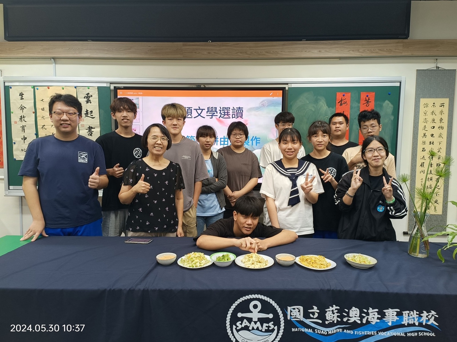 國立蘇澳海事黄玉鏢老師與學生合影