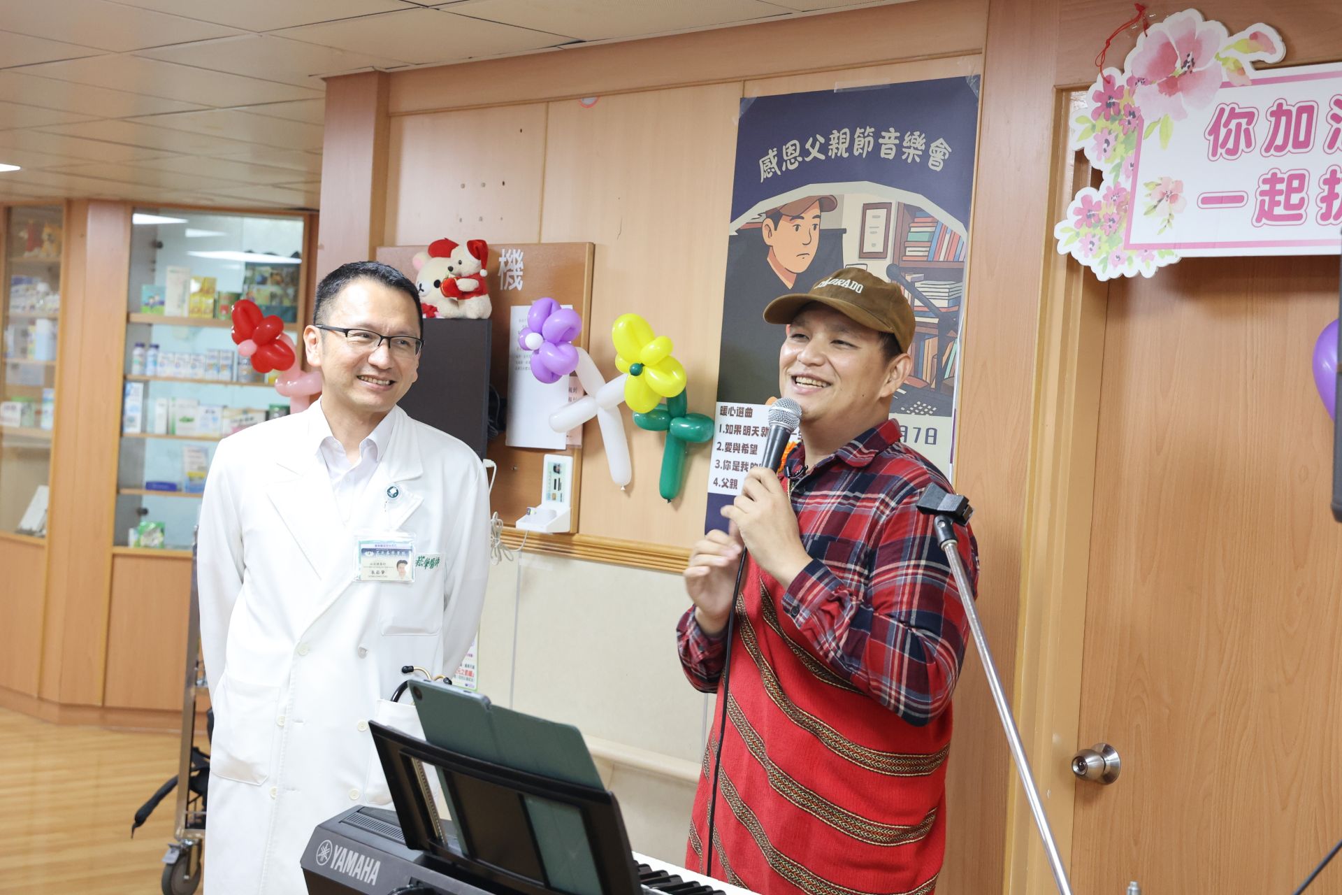 太魯閣族歌手簡仁智(尤道馬紹)特別選在父親節舉辦感恩音樂會,感恩主治醫師朱崧肇(左)與醫護團隊,並鼓勵所有正在抗癌中的父親們。