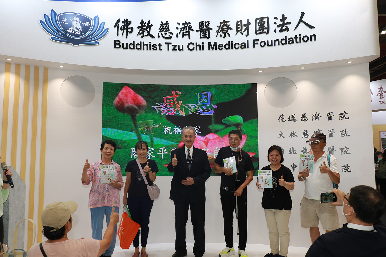五位有獎徵答獲獎者,獲得林執行長的「這樣吃素最健康」一書。