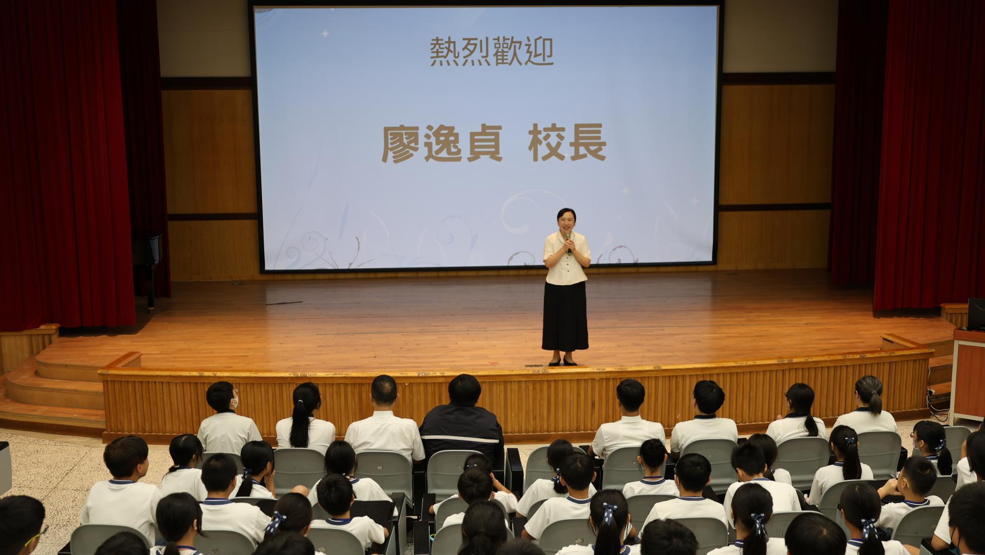 還記得校長給的三個彩蛋嗎?感恩、尊重、愛