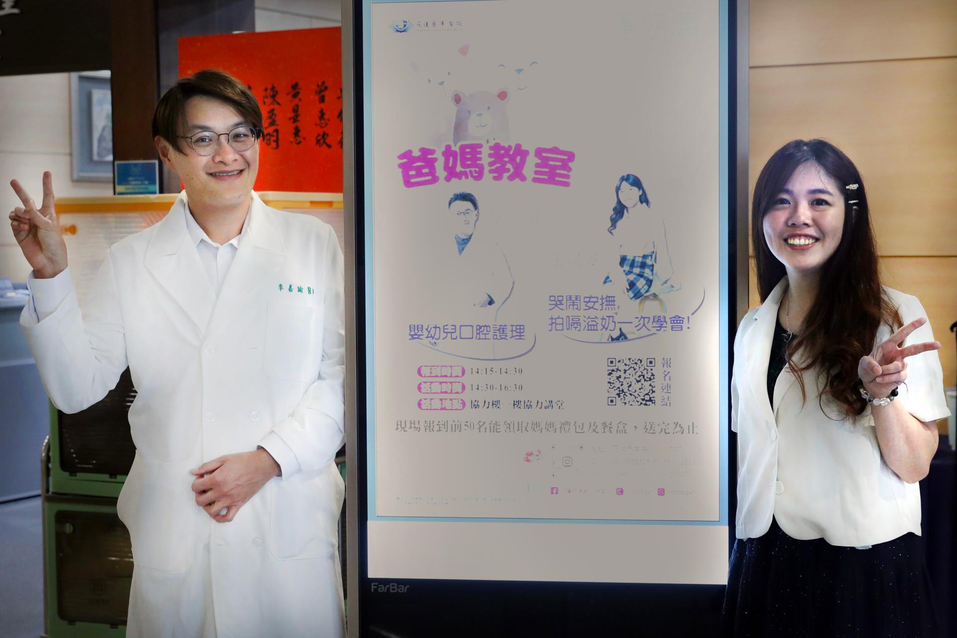 由牙科部醫師李嘉諭(左)、產後康復芳療師王宣婷(右),從嬰幼兒口腔護理到日常哺育、安撫技巧,一次解答父母心中的大小疑問。
