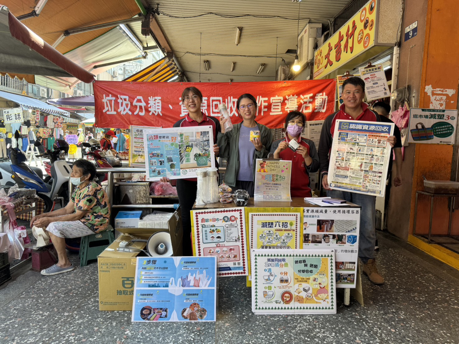 88節當天-清水區清潔隊在清水第一公有市場辦理揪阿爸踅菜市仔活動
