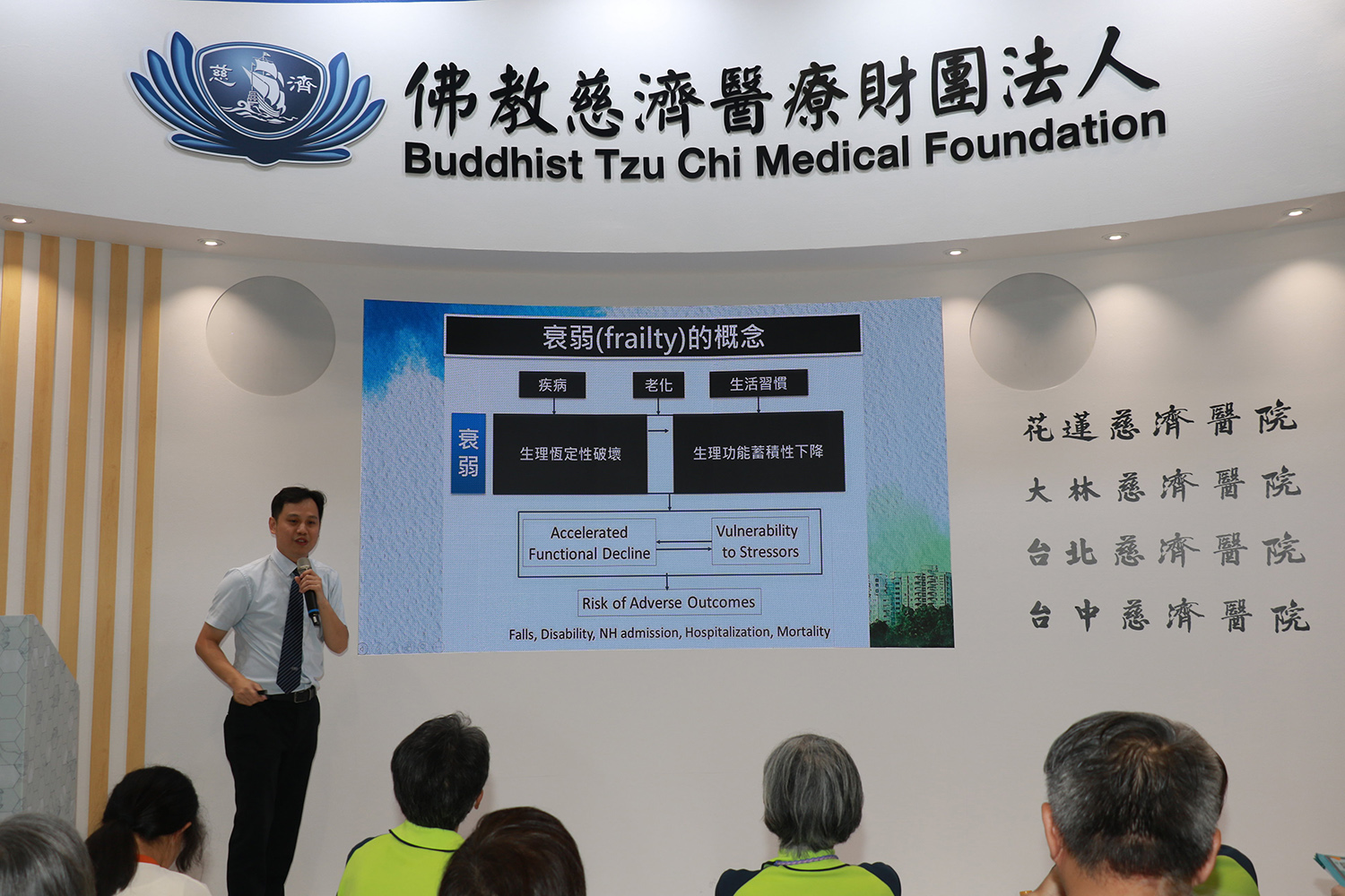 大林慈濟醫院老年醫學科主任張舜欽以「呷老愛五力」為題,分享預防衰弱與維持功能的高齡照護策略。