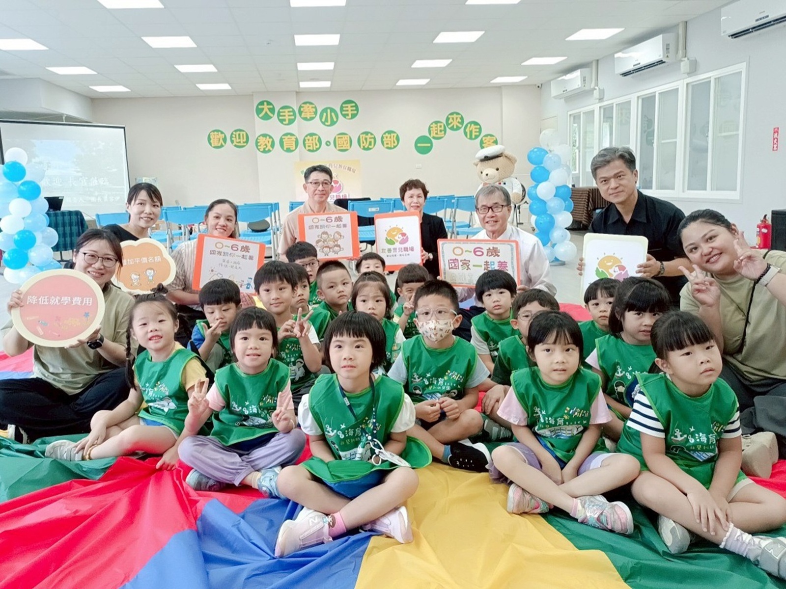 鄭英耀部長 與幼生氣球傘活動同樂。