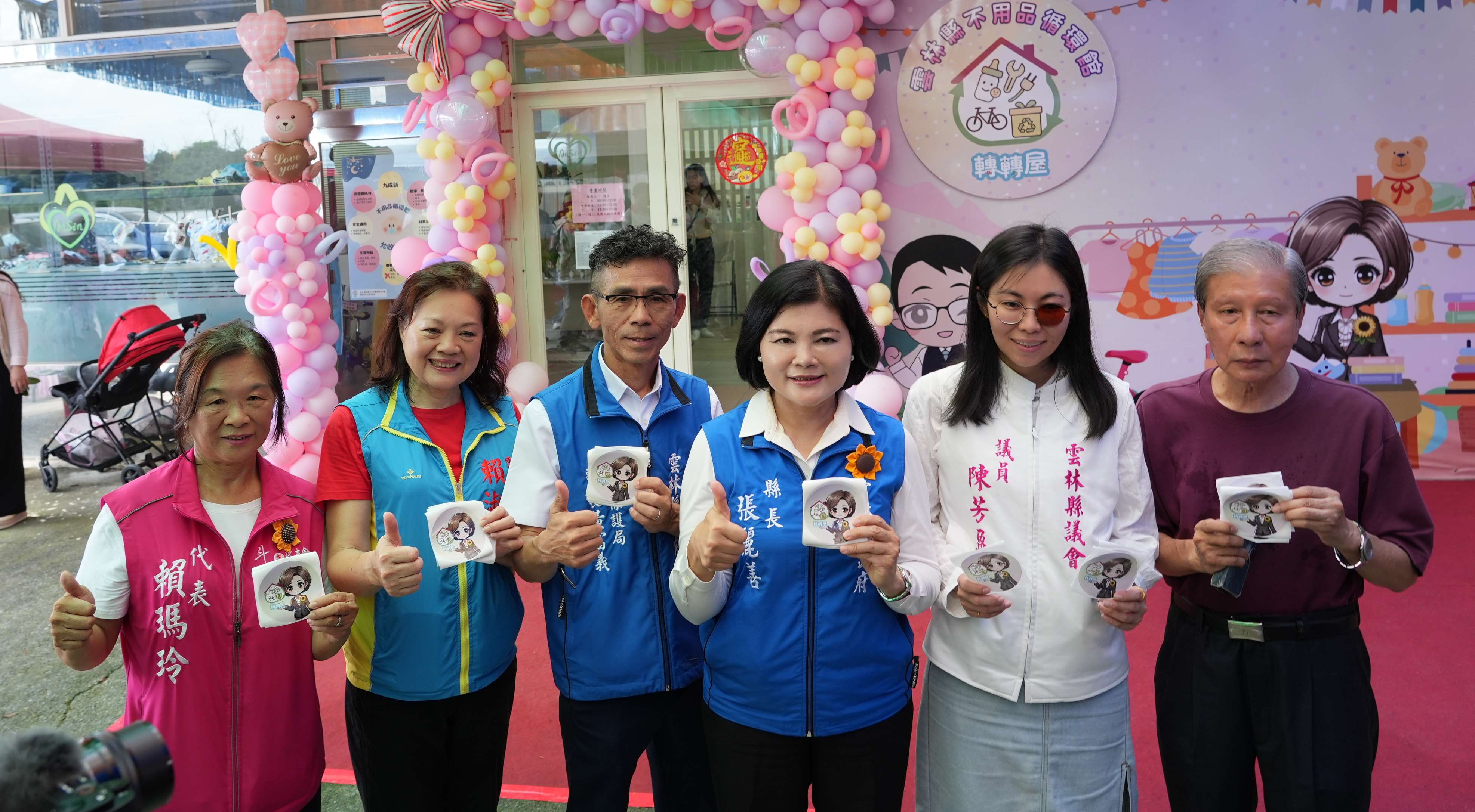 雲林縣不用品循環館啟用 ,實現資源全循環、零廢棄目標。