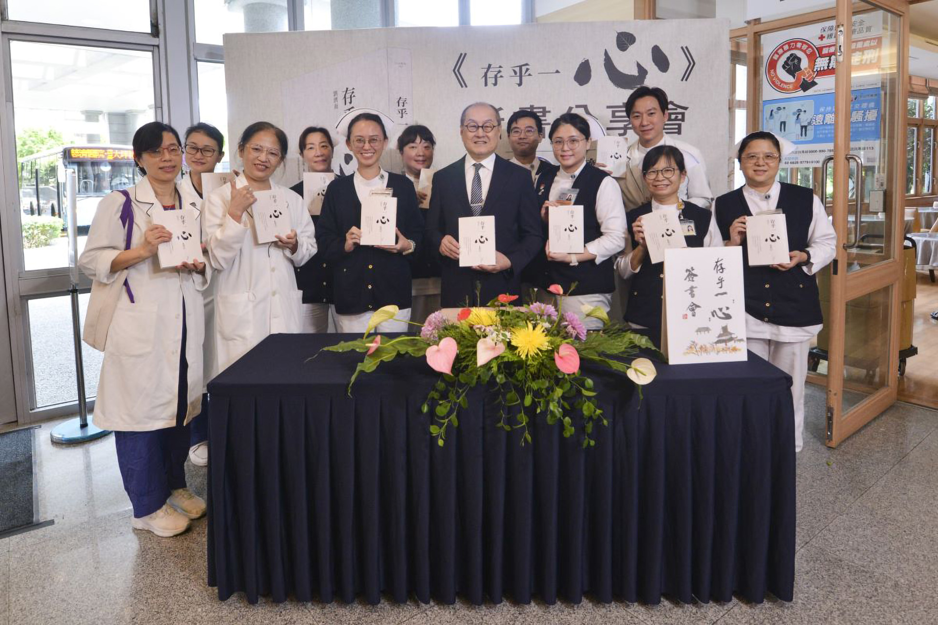 會後,劉濟雨副執行長於現場舉辦簽書會。