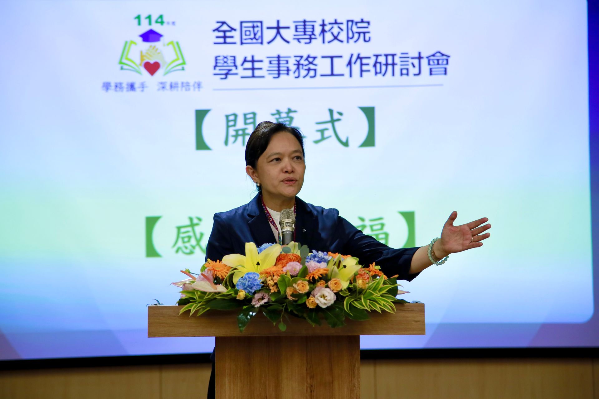 慈濟大學校長劉怡均表示,只要能多救一名學生,就能改變一個家庭,社會也就有希望。