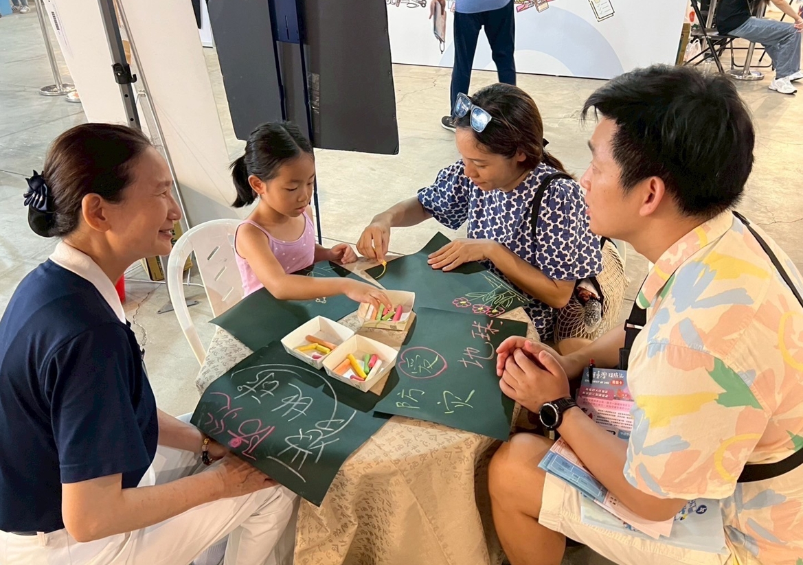 互動式環保「黑板布」繪畫挑戰體驗區,邀請親子共同參與防災繪畫與知識挑戰。