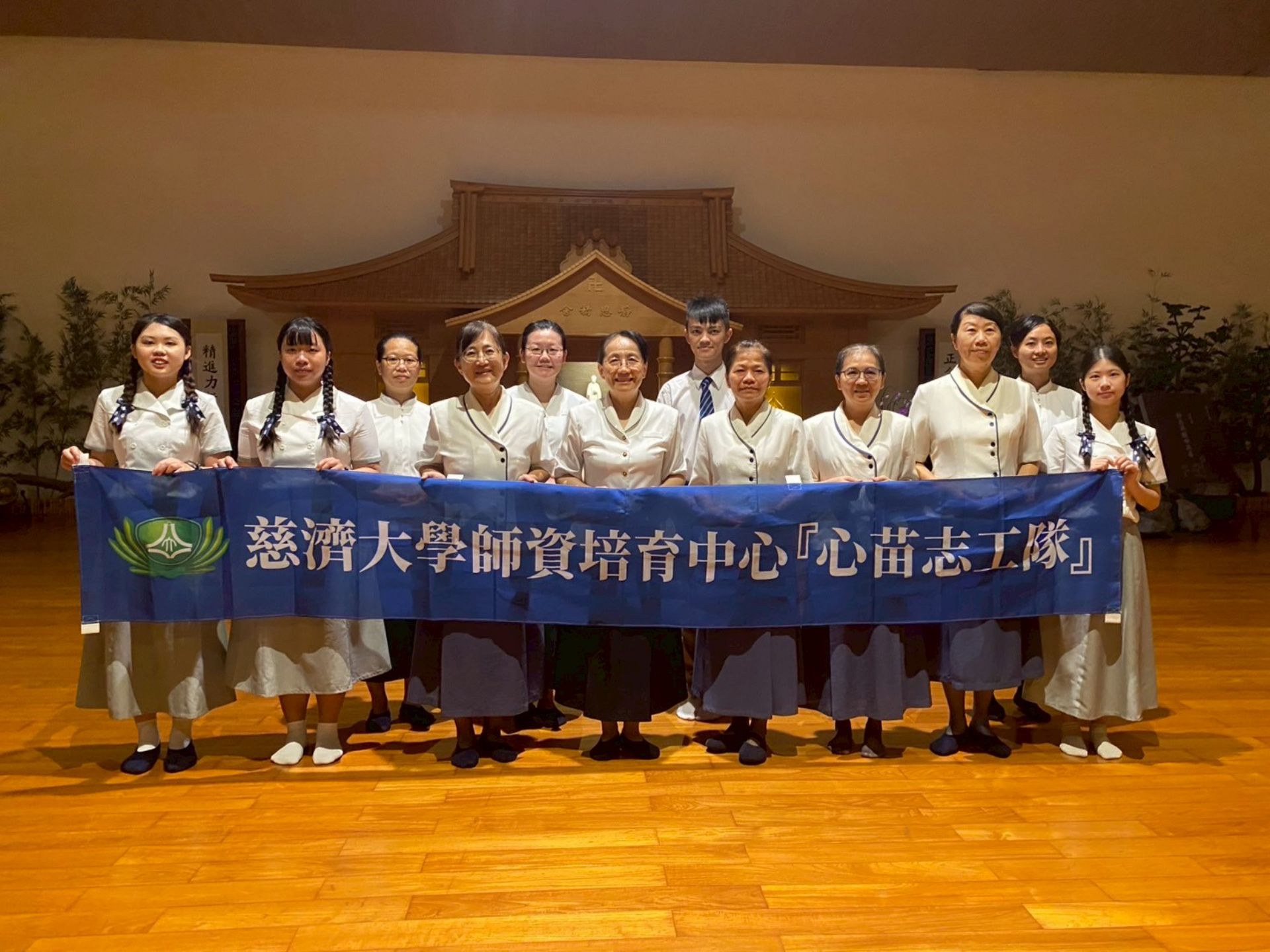 出發前一日,師資生到桃園靜思堂進行總集訓,並與教聯會老師相見歡