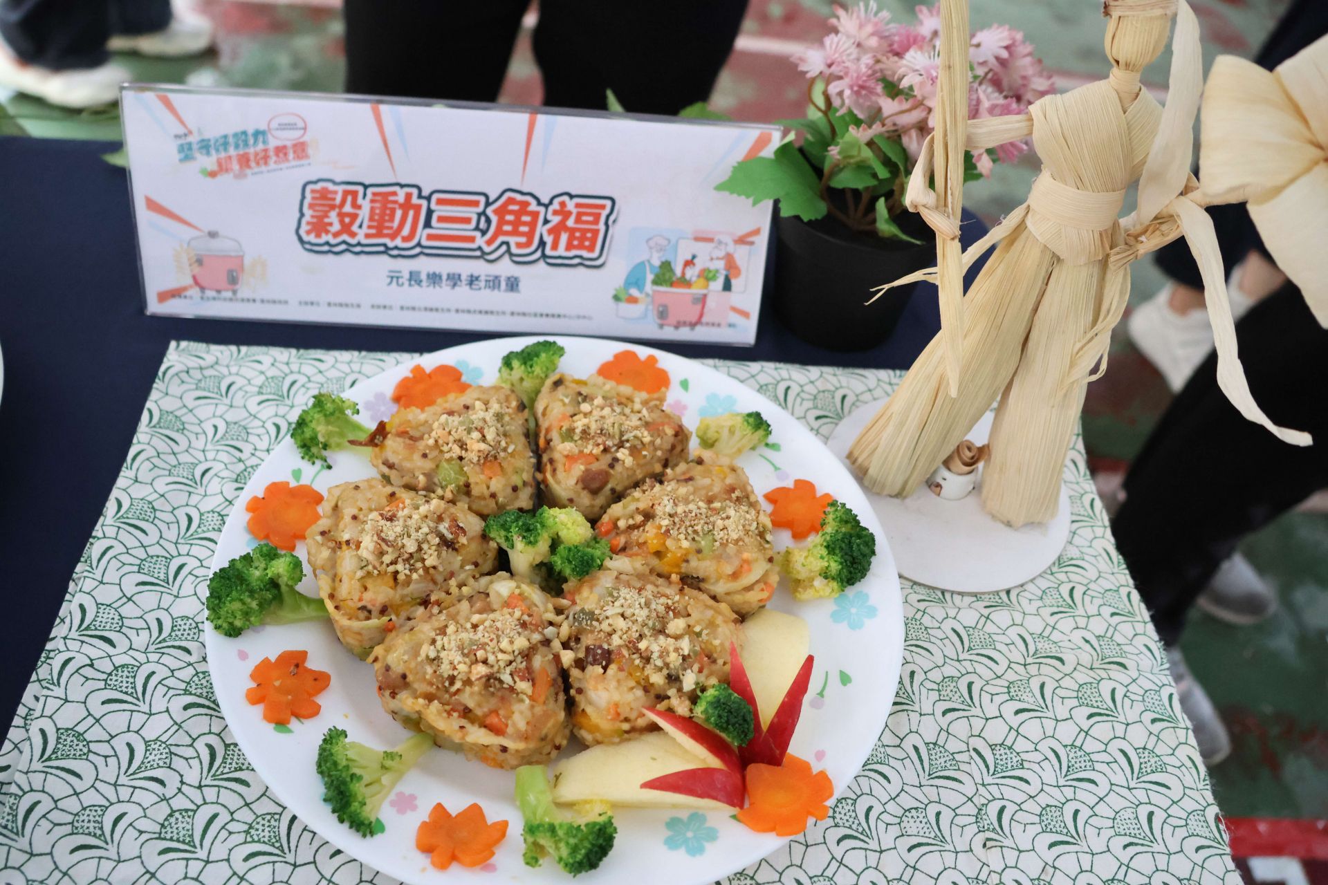 經激烈競爭後,最後由元長樂學老頑童奪下冠軍經激烈競爭後,最後由元長樂學老頑童奪下冠軍