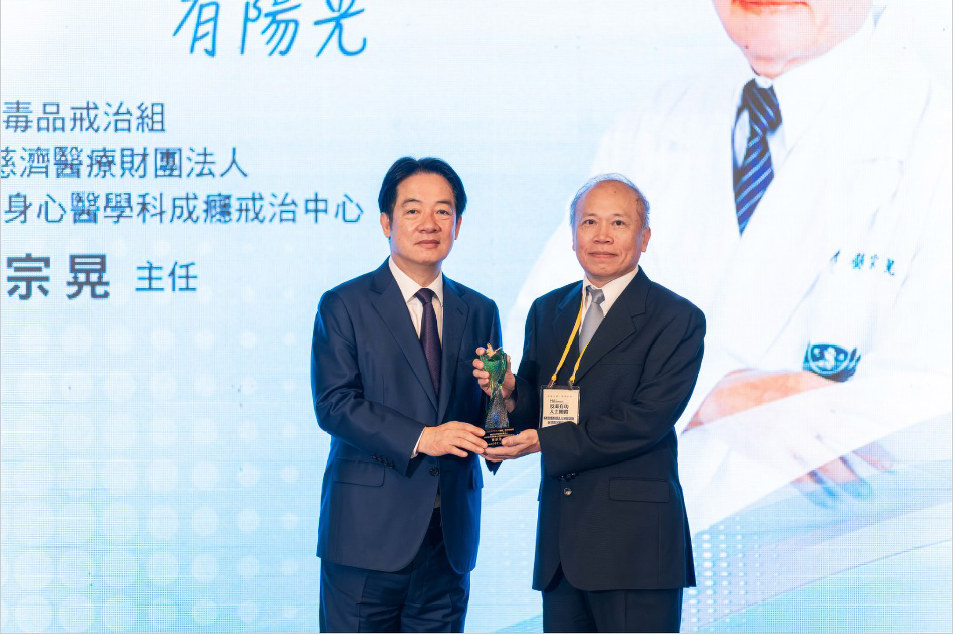 大林慈濟蔡宗晃醫師投入成癮戒治逾二十載 榮獲「反毒有功人士」,日前接受賴清德總統