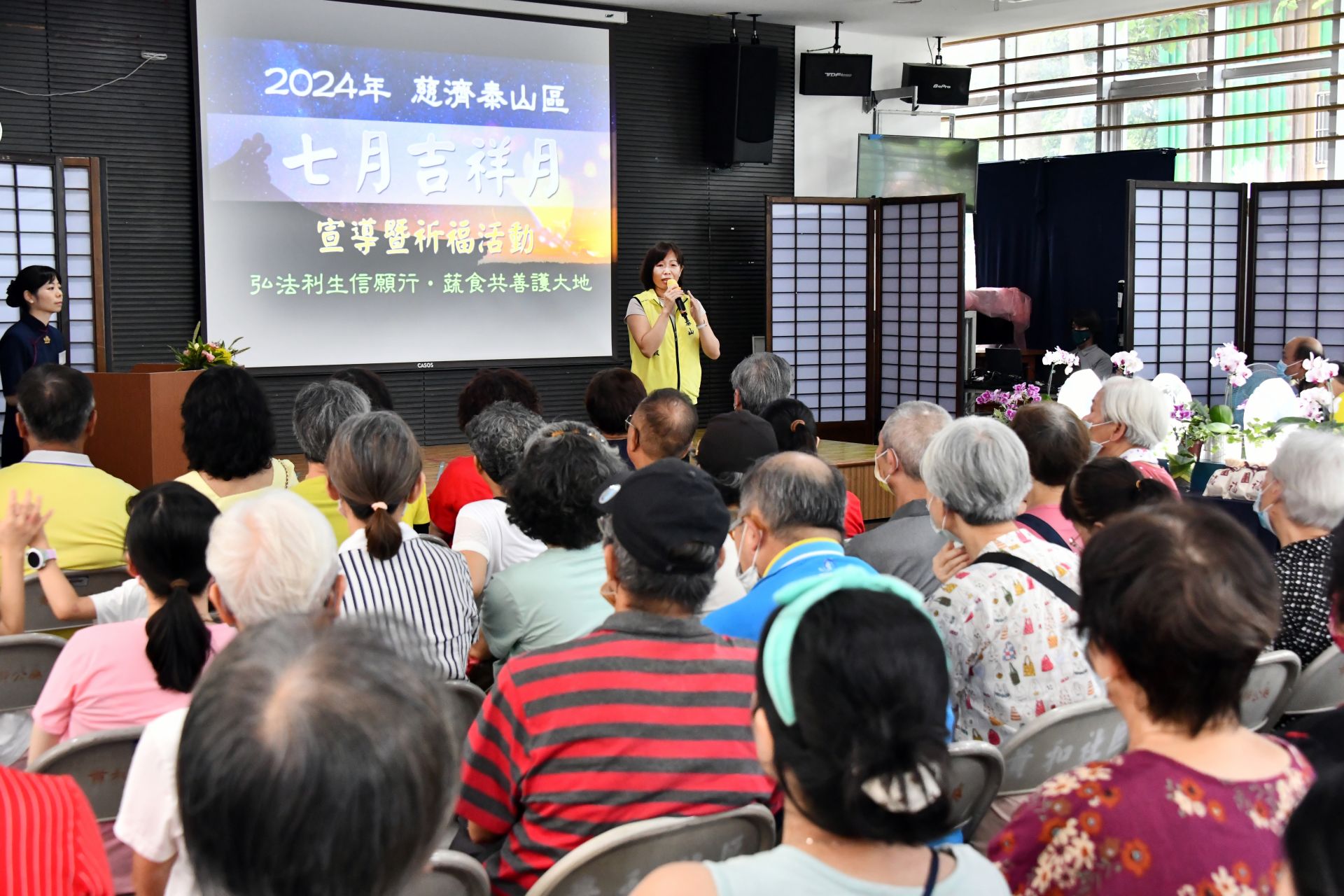 回顧2024年慈濟在臺灣的慈悲足跡及落實公益行動,或內政部及各界肯定。