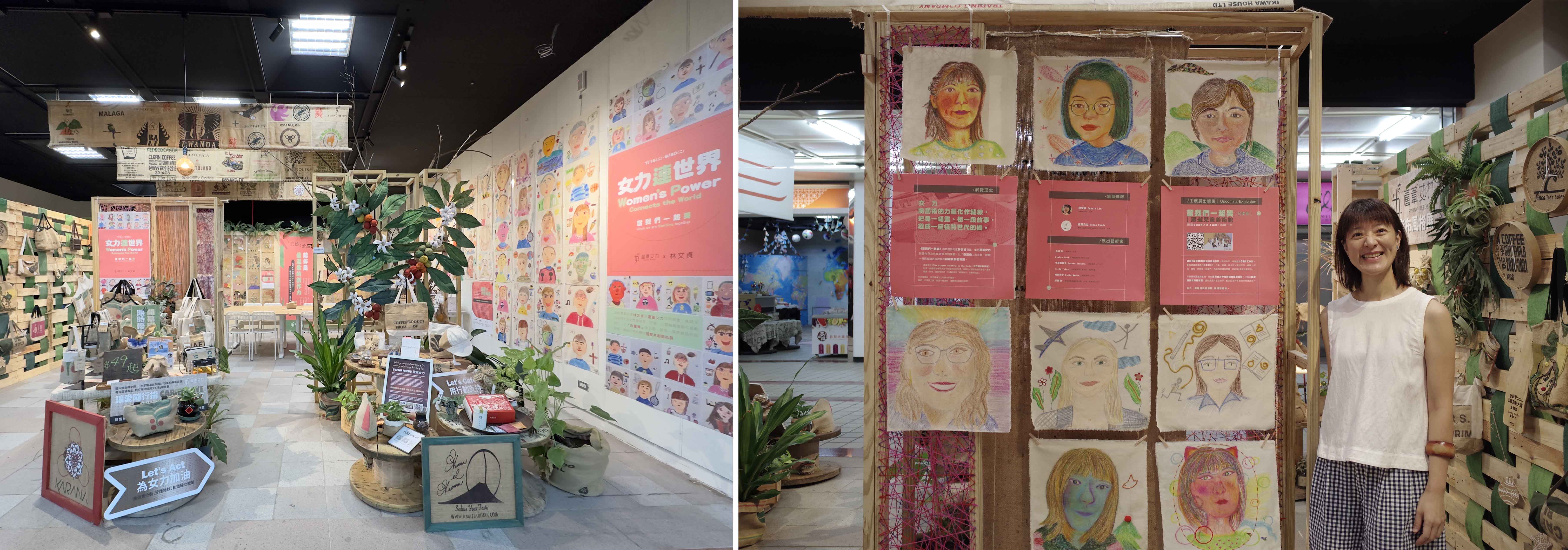 (圖左)展覽位於蘆葦女力龍山S-LAB,全館以「再生咖啡麻布豆袋」打造。(圖右)【國際,藝術家】來自台灣、日本、愛沙尼亞、義大利的 7 位女性創作者,用自畫像交織出多元文化的溫柔凝視。 (照片為策展人林文貞)