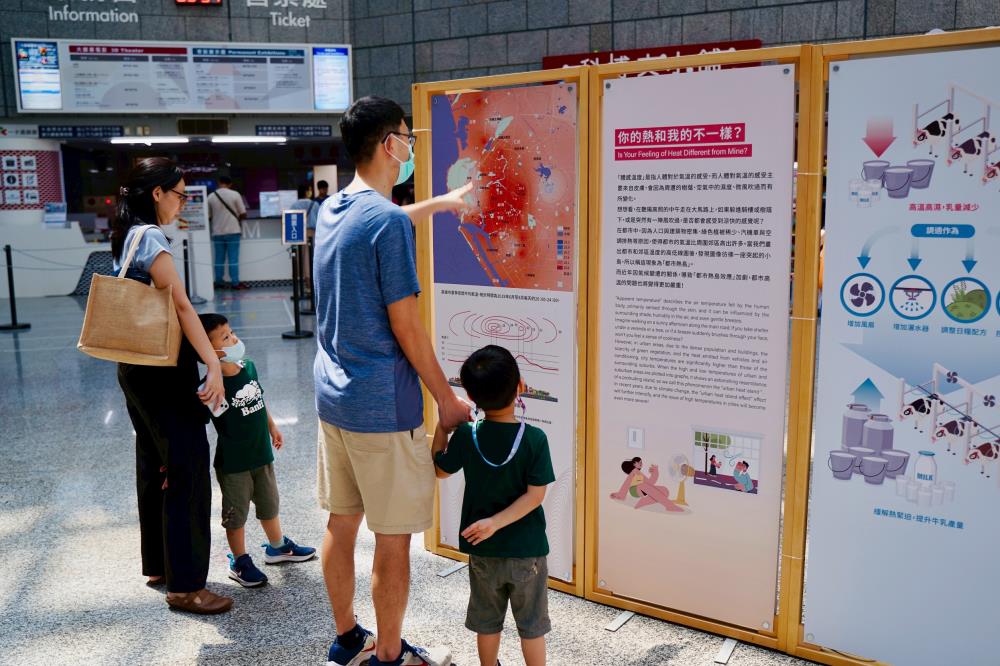 同步展出的「氣候任性.臺灣韌性—高溫篇」,是由國科會TCCIP計畫與科工館共同合作。