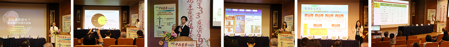 花蓮慈濟醫院法制長李毅醫師以「風險還是疏失」為題,分享他處理醫療爭議事件與關懷實務近20年的經驗。/江昂軒檢察官分享「健保詐欺司法實務案例分析」/臺灣高等法院檢察官陳玉華主講「醫預法分析」。/
