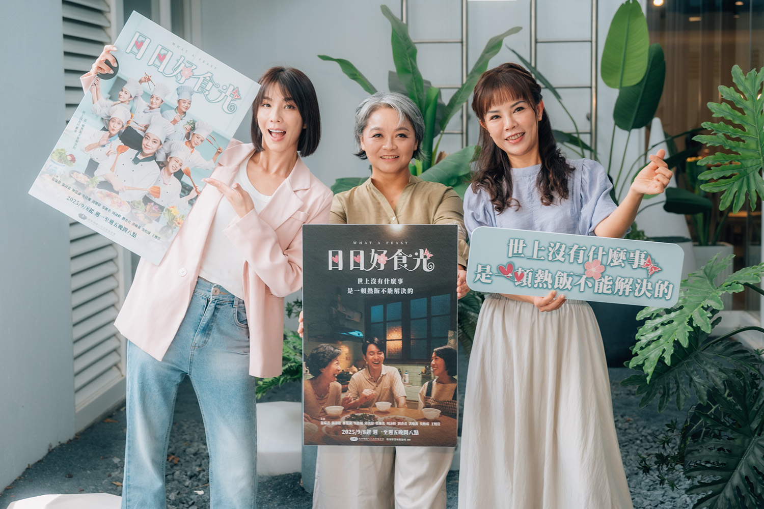 大愛劇《日日好食光》左起王嫚萱、吳怡臻、洪喻蕎,在劇中飾演不可或缺的香積二廚。