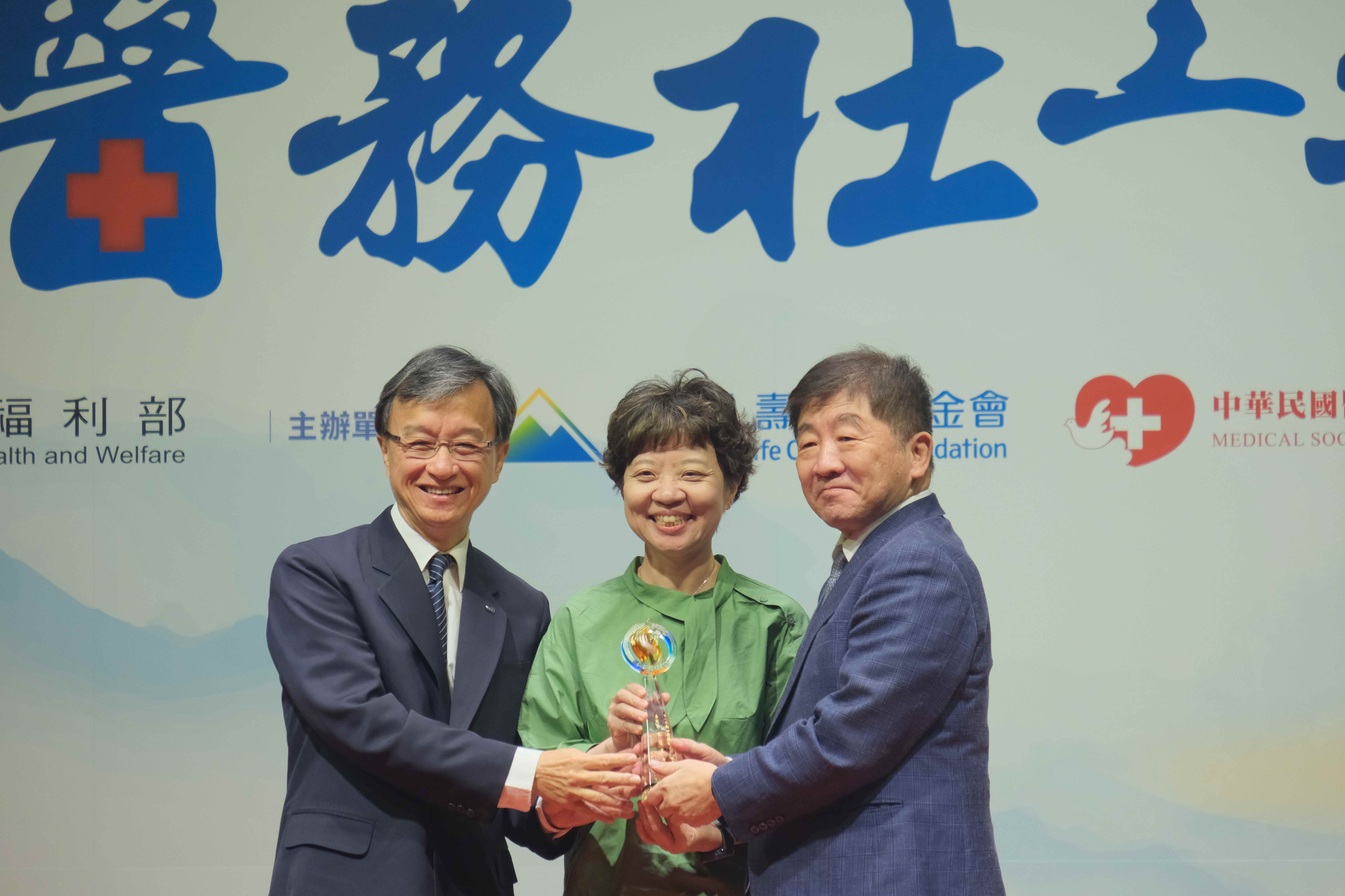 花蓮慈濟醫院社會服務室在東部特殊區域,對急難救助、婦幼保護和智慧結合跨領域專業等創新服務,獲得醫務社工團體組卓越獎。由資深顧問兼法制長李毅醫師(左一)和社服室主任謝侑書(中)接受行政院陳時中政務委員頒獎表揚。