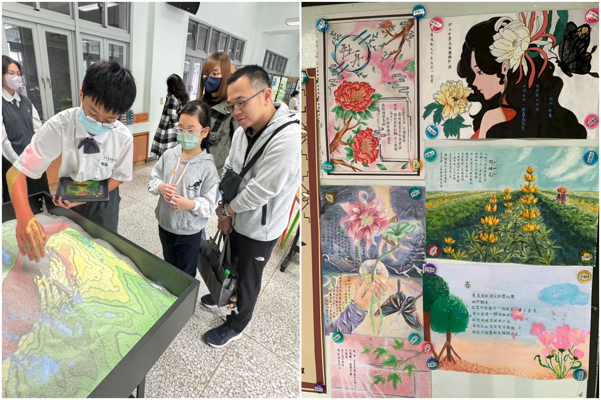 (左圖)國一同學親自操作地理沙箱,生動介紹地形變化。(右圖)國文科展示詠花文學獎得獎作品,呈現學生深厚文學底蘊與細膩文字美感,讓來訪者感受慈中文學教育的溫度與亮點。
