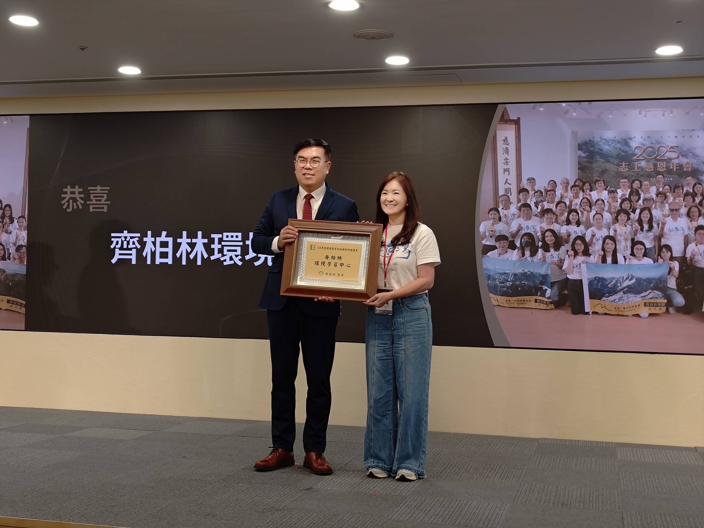 「齊柏林環境學習中心」榮獲環境教育設施場所優異殊榮,由萬冠麗執行長代表領獎