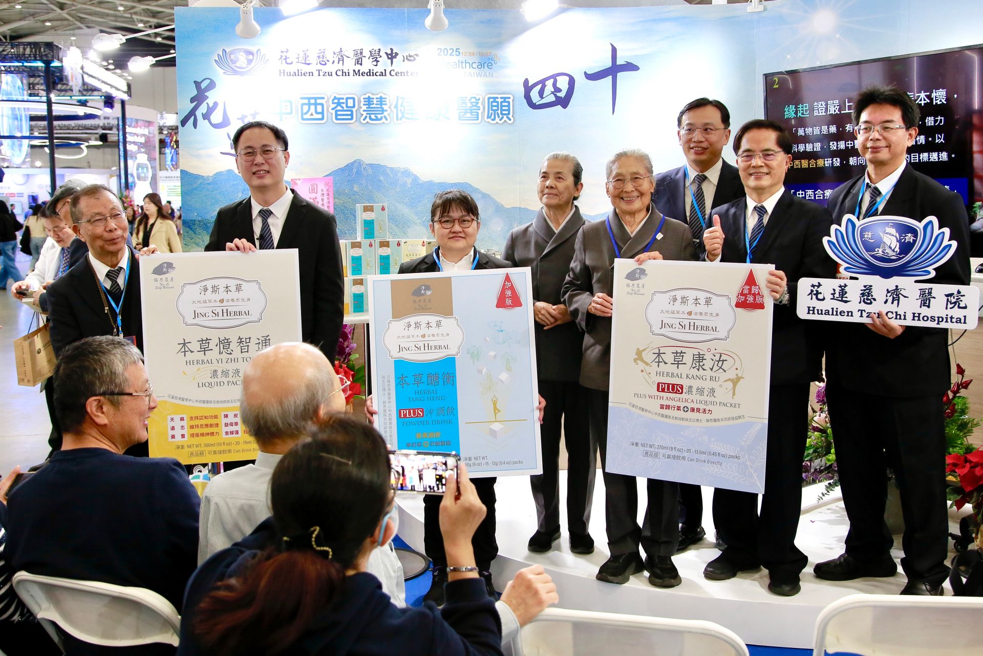林欣榮院長(右二)、何宗融副院長(右一)林碧玉副總(右四)、吳彬安副院長(左一)、顏靜曦師姊(右五)、?至穎主任(左二)在淨斯本草飲新品發表會合影。