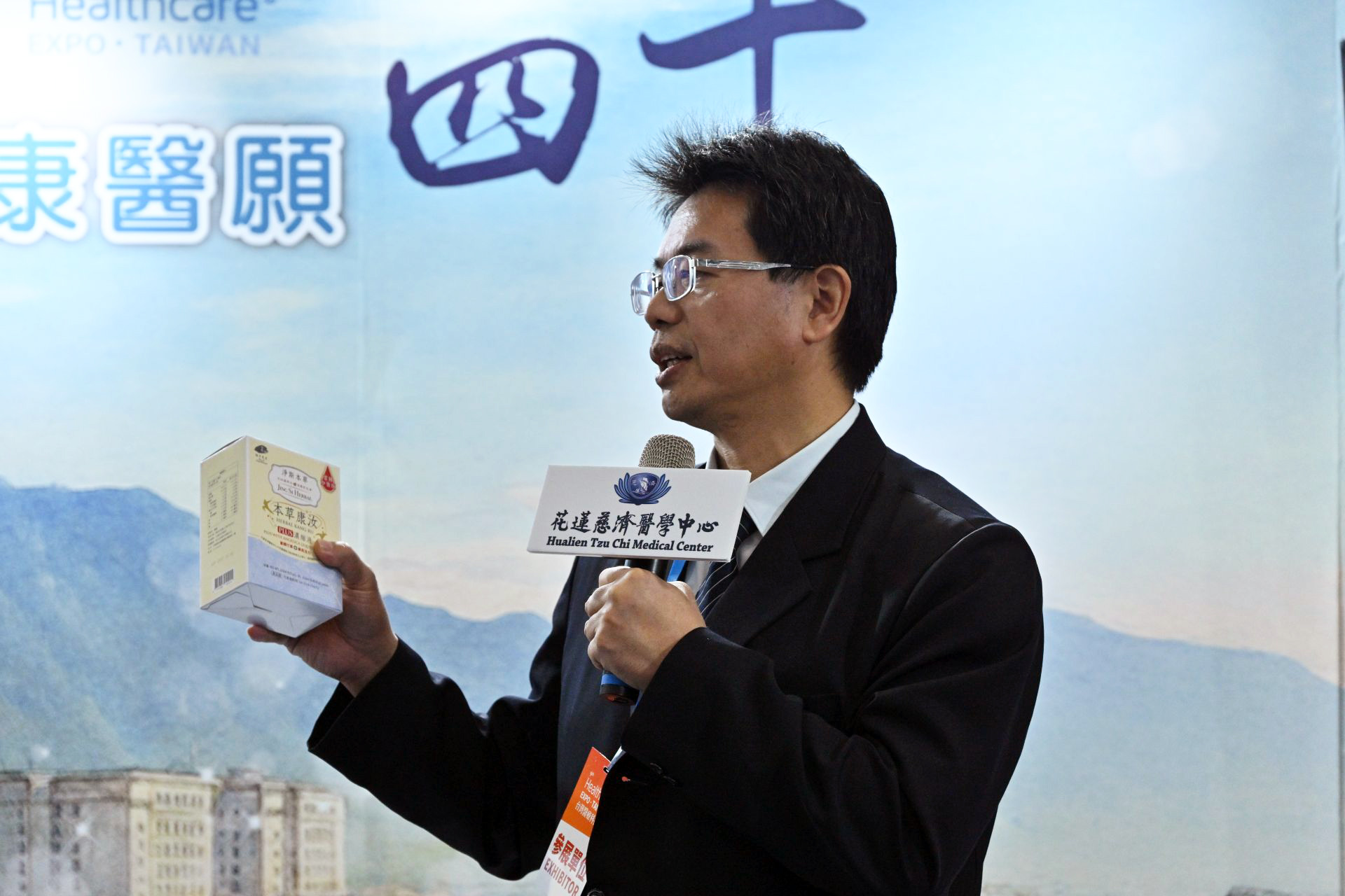 何宗融副院長指出,淨斯本草系列飲品,均是以藥食同源的植物萃取濃縮成可攜型產品。