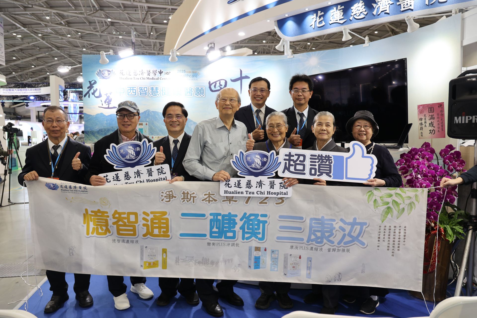 林欣榮院長(左三)、何宗融副院長(右三)、林碧玉副總(右四)、吳彬安副院長(左一)、顏靜曦師姊(右二)等人一起見證淨斯本草飲系列產品。