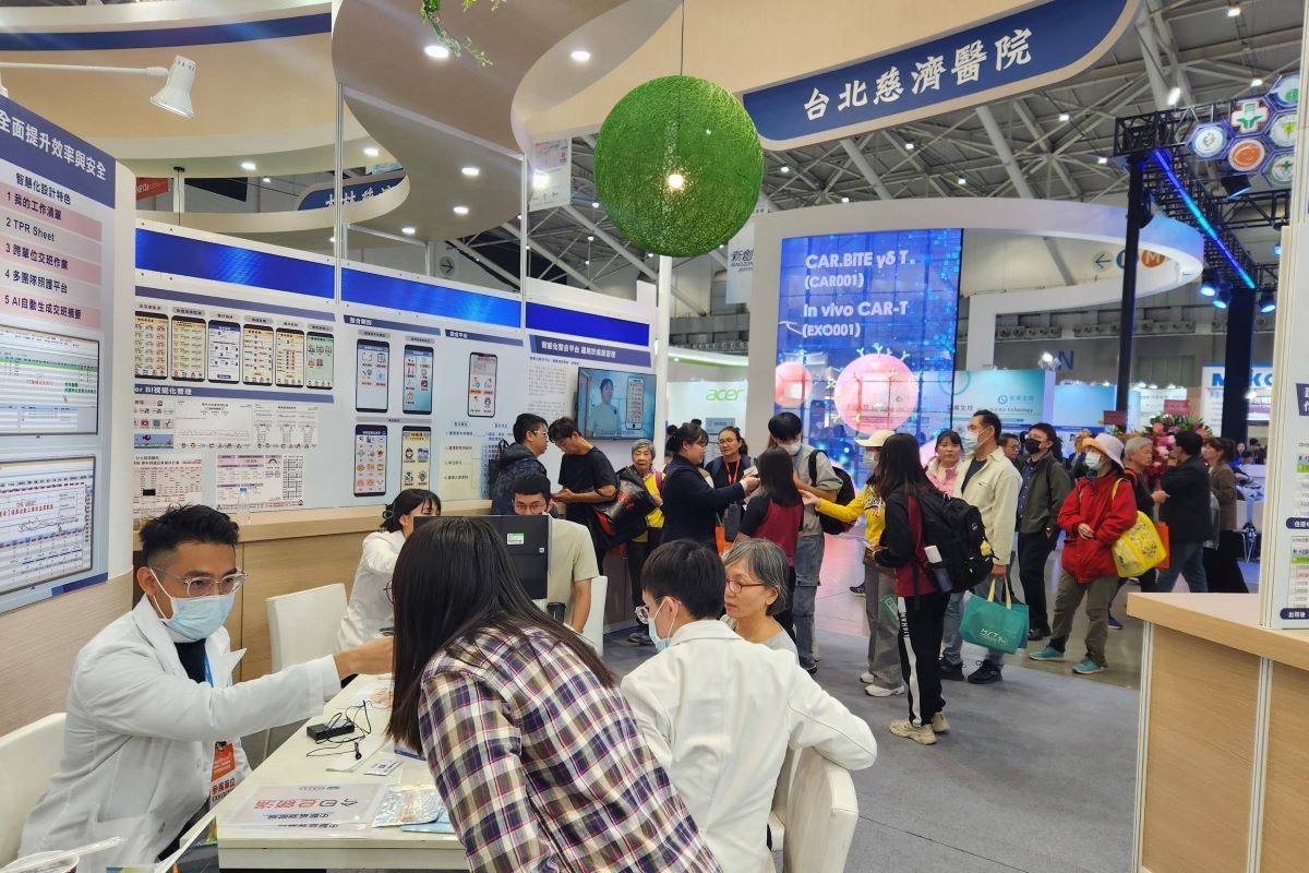台北慈濟醫院展區位於南港展覽館四樓M820,展期為12月4日至12月7日。