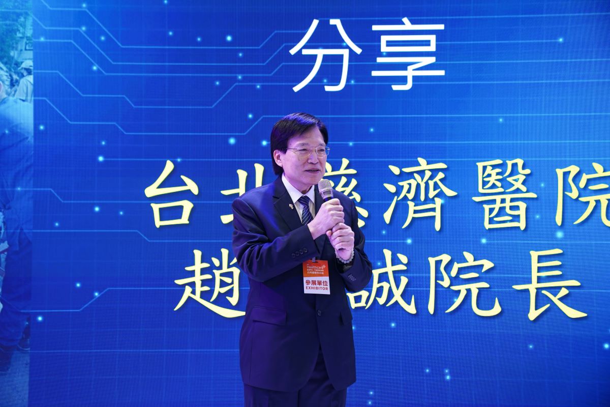 台北慈濟醫院趙有誠院長提及台北慈濟醫院未來除了持續投入 AI 智慧精準醫療,也將著力推動綠色醫院。