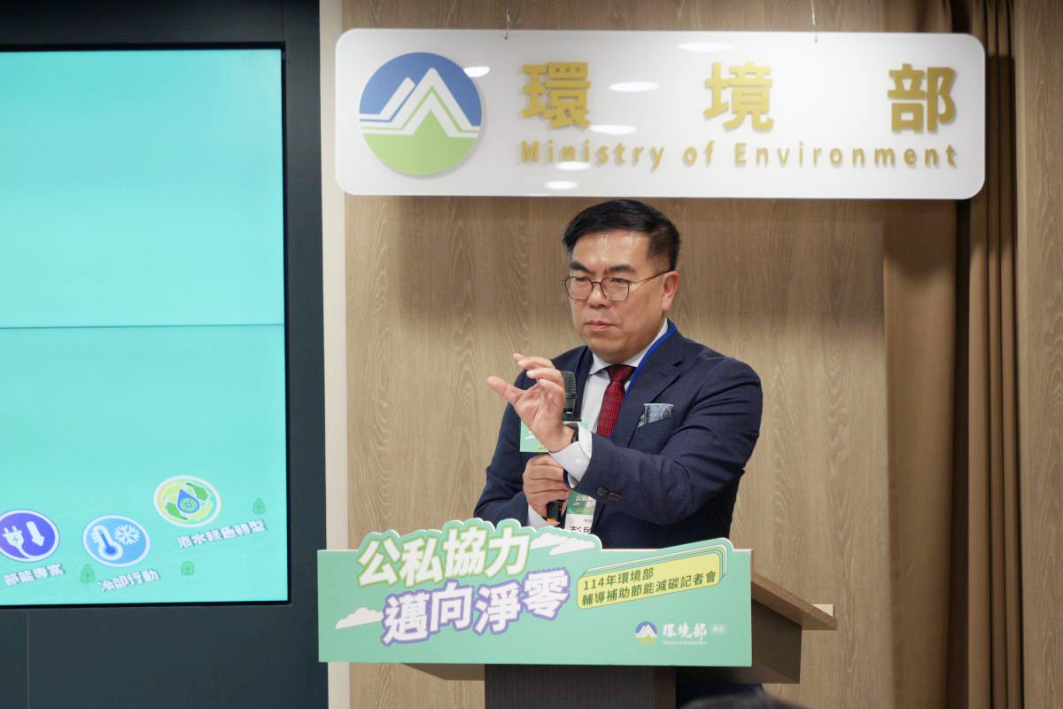 彭啓明部長表示,期待藉由專案推動,讓節能減碳從政策成為真正可落地的行動。