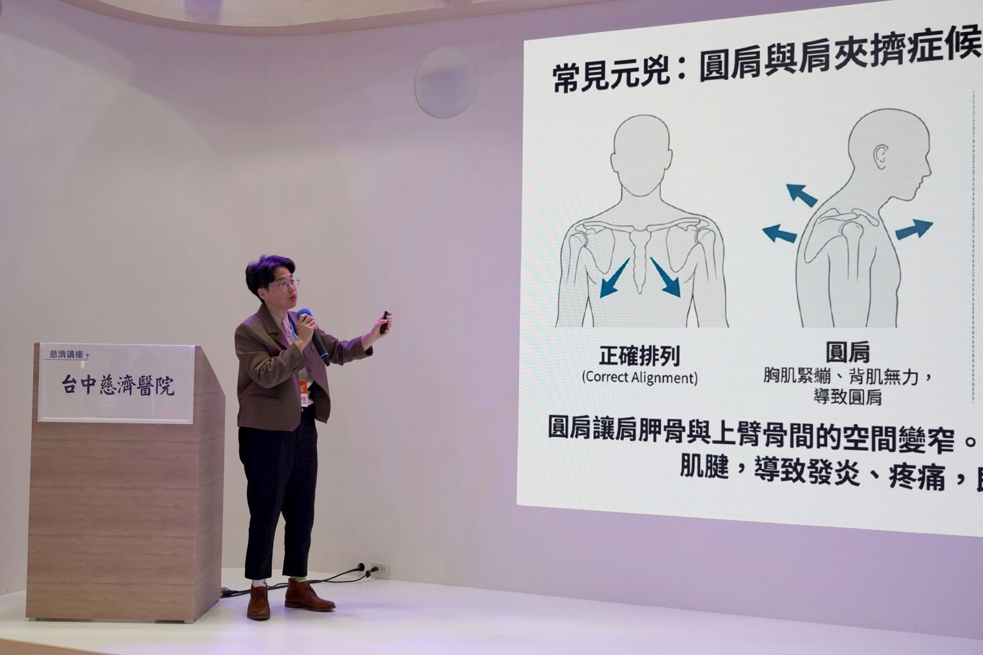 陳佳菁醫師指出長期姿勢不良會造成肌肉失衡與關節壓力,這些微小的損傷日積月累,最終釀成難以治癒的結構性病變。