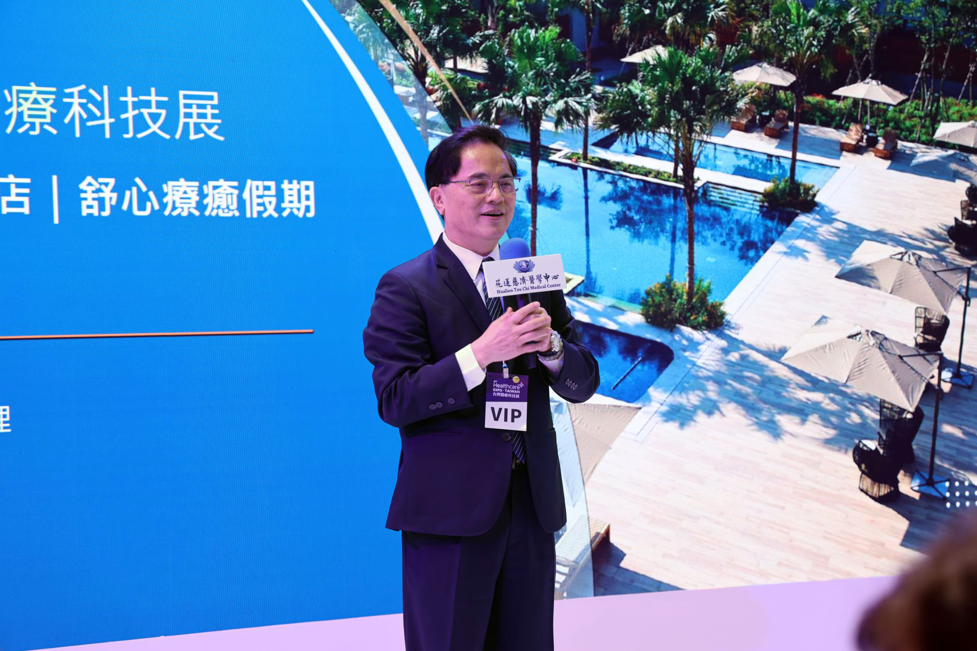花蓮慈濟醫院林欣榮院長感謝秧悅美地提供舒適無礙且優美健康的環境,讓更多國際醫療旅人和台灣健檢民眾擁有更好的健檢與旅遊結合的經驗。