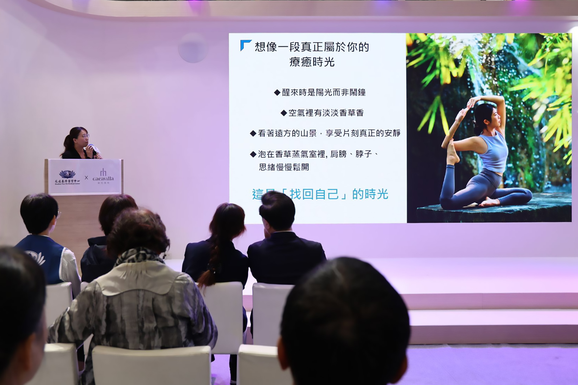 秧悅美地度假酒店堅持30年打造有機無毒永續的環境,並獲得多項國際認證,提供台灣及國際旅人更舒適的健檢與放鬆環境。