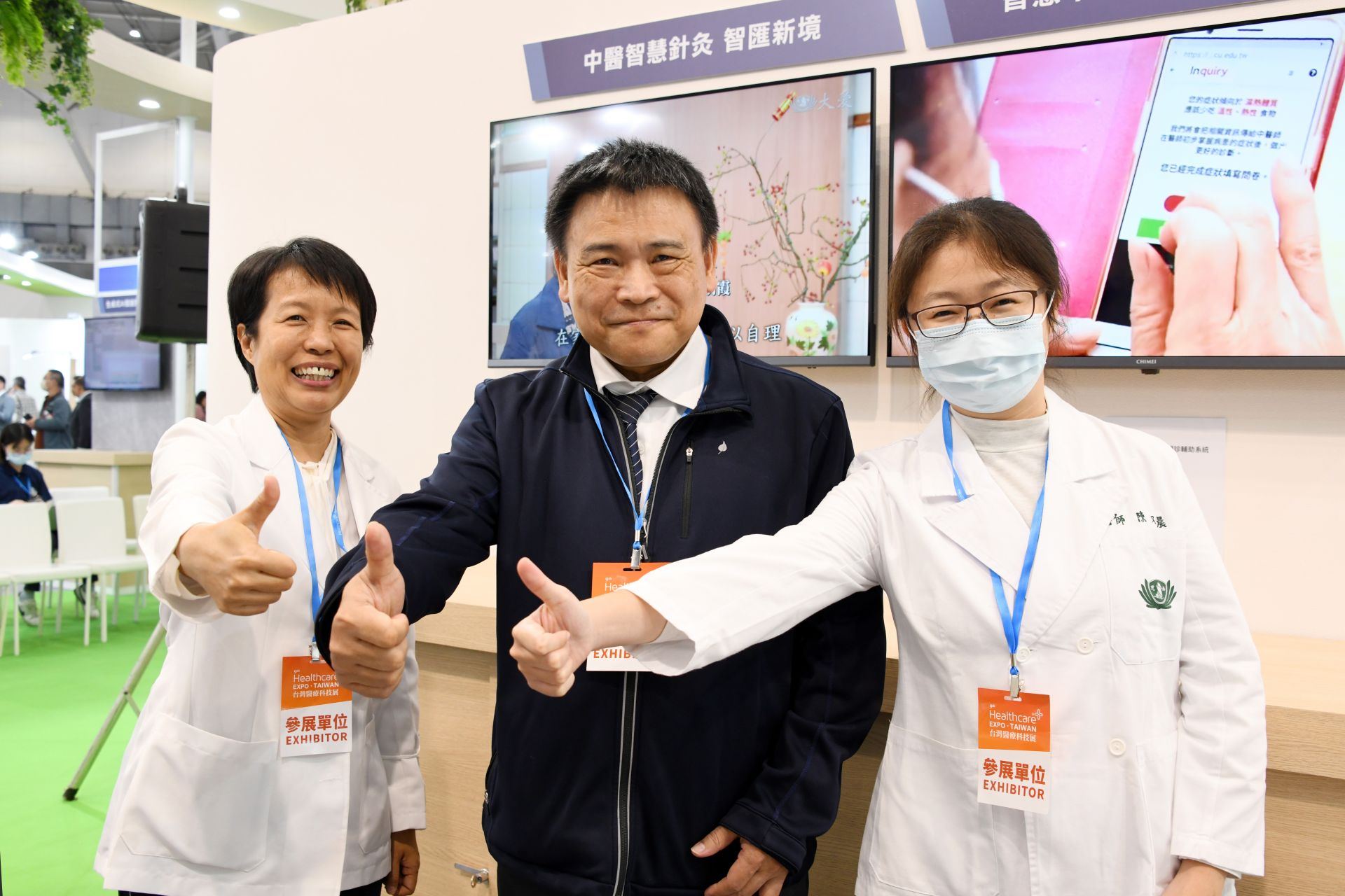 2025年台灣醫療科技展,由研發這兩項主題的中醫部主任葉明憲醫師與陳又晨醫師、盧雅蒨_