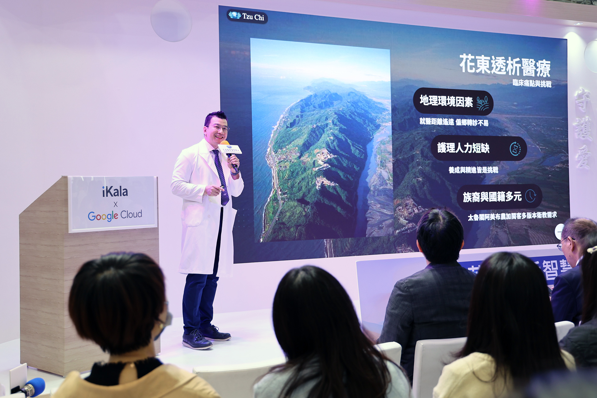 腎臟內科檢查室主任、人工智慧醫療創新發展中心副主任郭秋煌表示,平台上雲後最直接的效益,是讓偏鄉院區也能享有與醫學中心同等穩定的資訊支援。