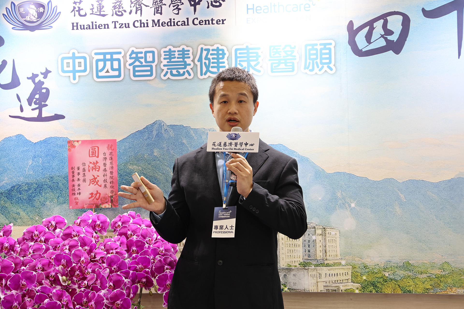 花蓮慈濟醫院心臟血管外科主任詹津祐,12 月 5 日於「2025 台灣醫療科技展」衛教講座分享「葉克膜置入訓練於 VR 的設計與應用」。
