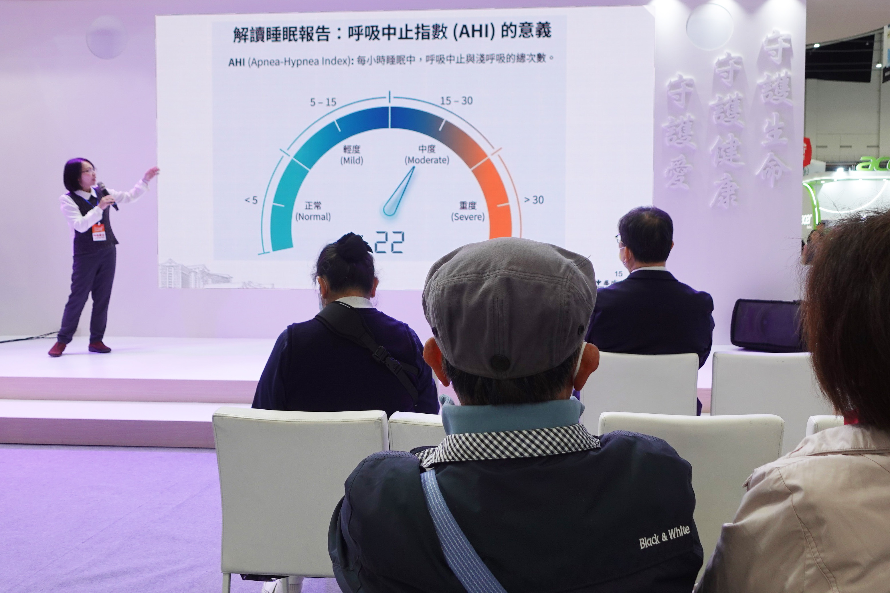 孫傳鴻醫師深入簡出的分享,讓台下民眾清楚了解睡眠的重要。