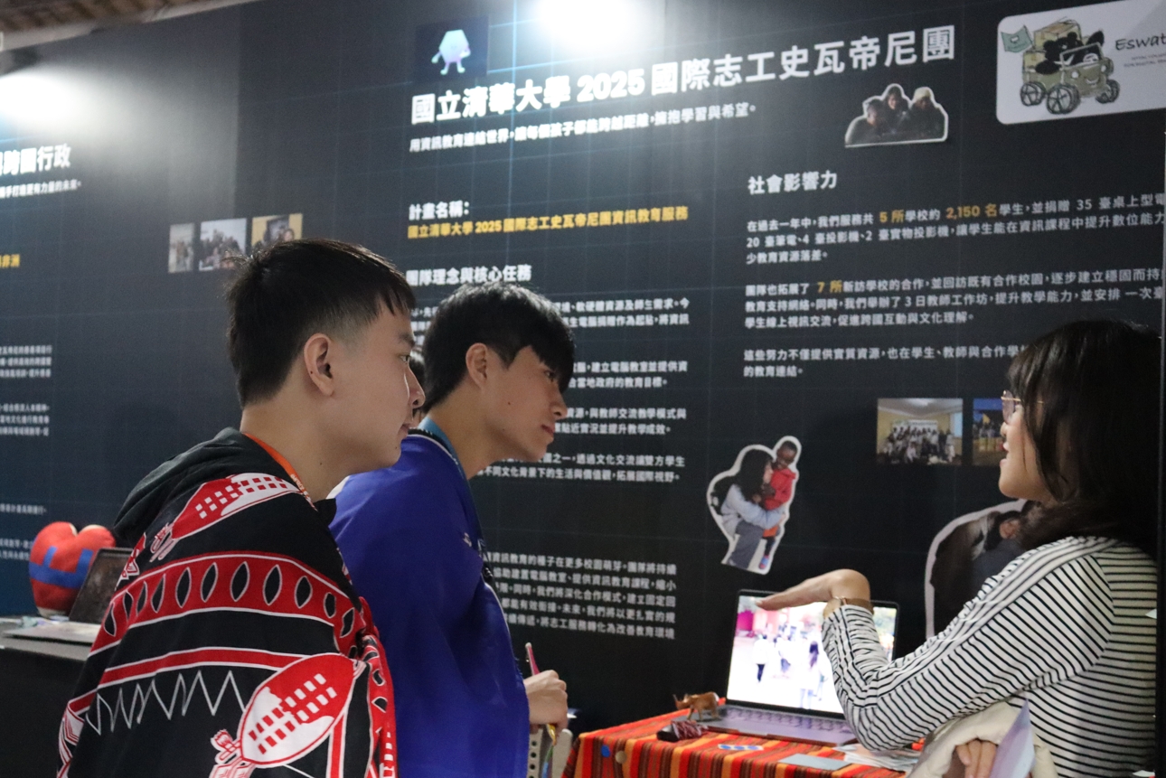青年世代正以多元方式回應社會議題，從地方社群的扎根，到國際舞台的交流，展現出跨界合作的力量。