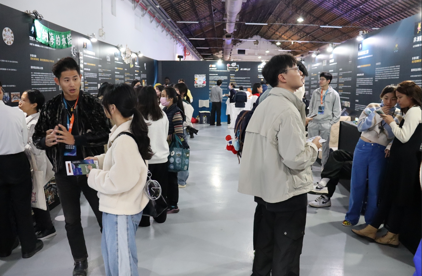 活動以「從夢想到行動、從地方到世界」為主題，邀請來自不同領域的青年行動者、社會創新團隊與永續實踐者齊聚一堂。