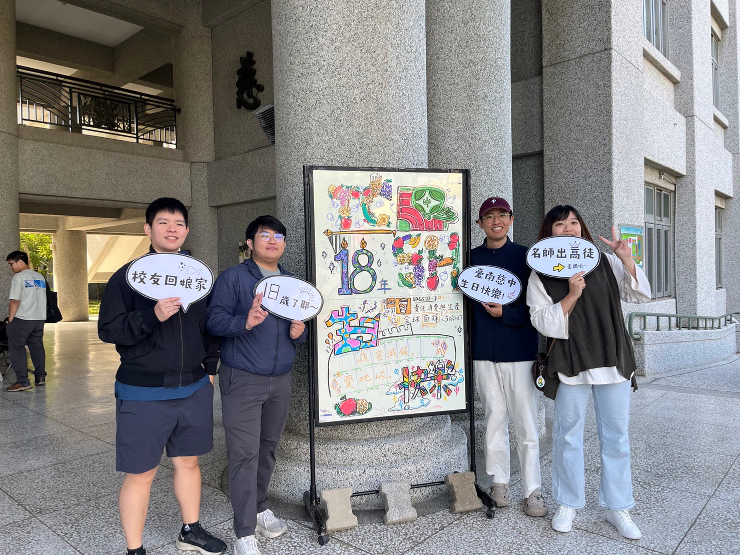國中畢業至今11年,覺得學校變化好大,不僅升學變強了,整個學校更是充滿活動與能量_