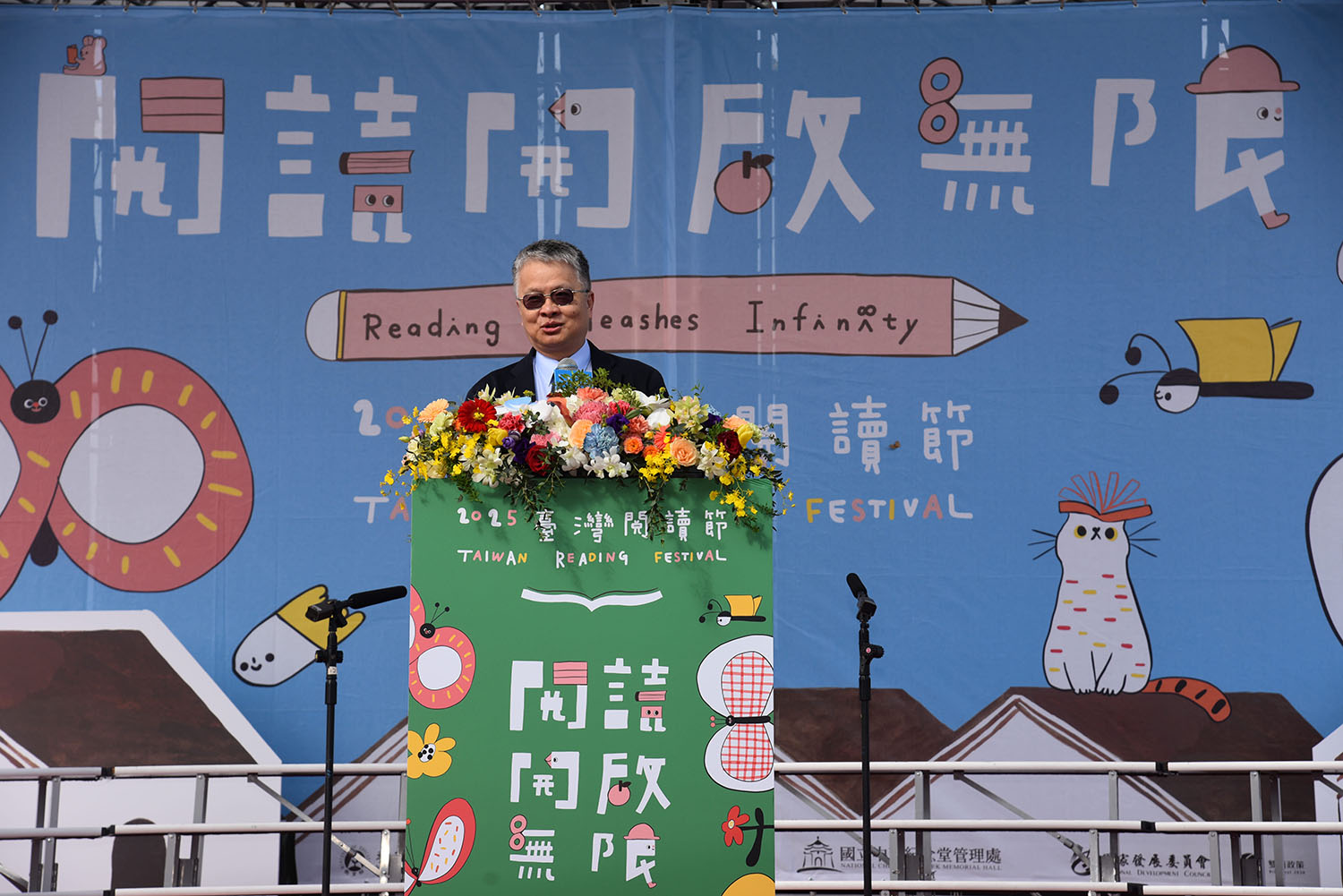 劉國偉次長臺灣閱讀節致詞。